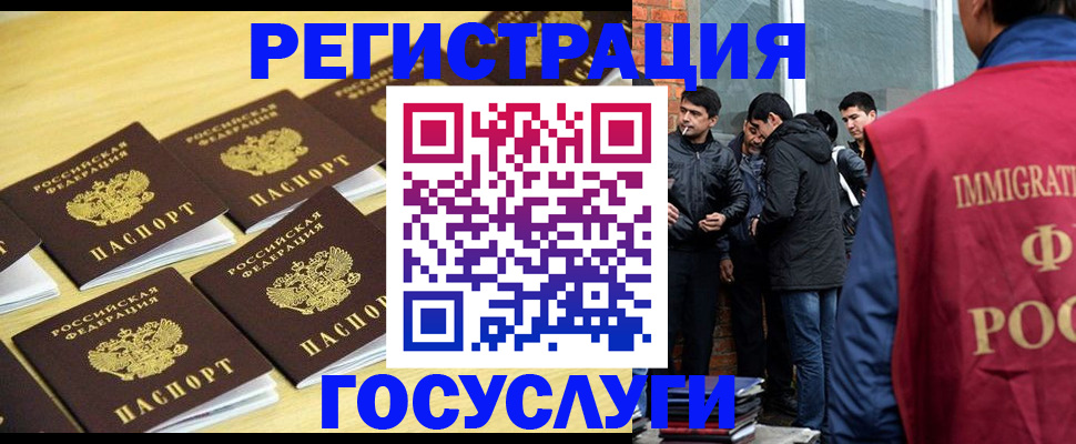 временная регистрация в квартире в Вихоревке