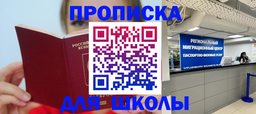 временная регистрация собственник в Вихоревке