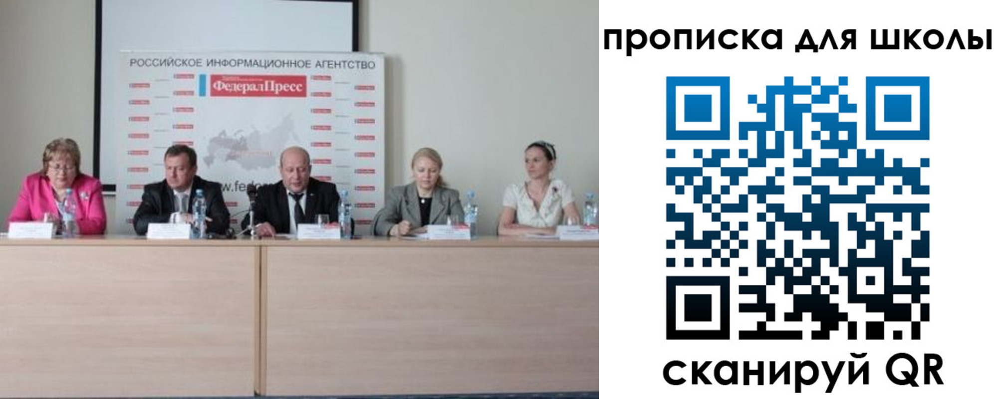 временная регистрация надежно в Вихоревке