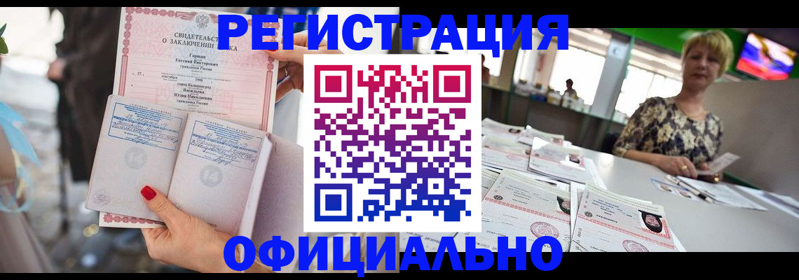 временная регистрация 2025 в Вихоревке