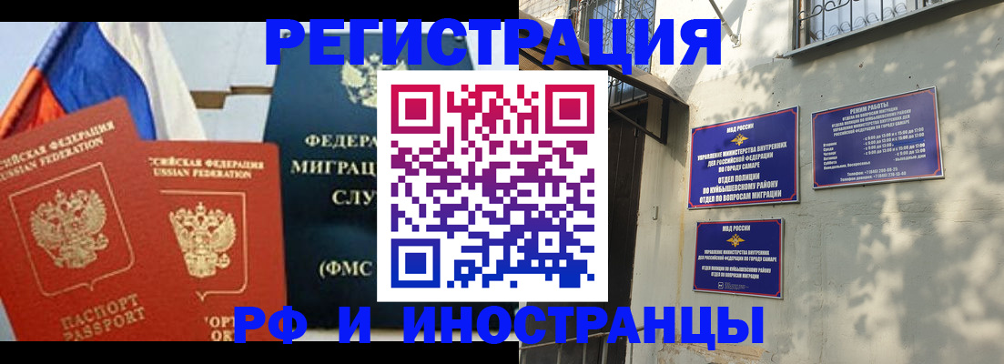 временная регистрация надежно в Вихоревке